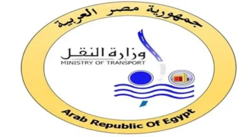 فرص عمل حكومية.. شروط تقديم وظائف السكة الحديد في وزارة النقل لعام 2026